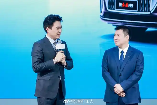 2024北京车展看一汽##2024旗声创未来##达人车展看红旗##靳东代言