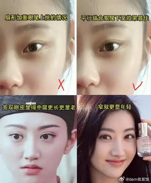 景甜#q:我割完双眼皮为什么这么丑?