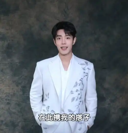 与肖战相约龙年春晚##肖战北京台春晚唱如愿##2024北京台春晚节目单