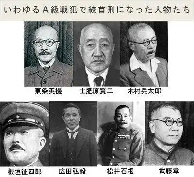 墓地埋葬的骨灰主人,是东京审判中被绞死的七个日本甲级战犯:东条英机