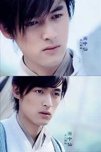 《仙剑奇侠传一》李逍遥~胡歌