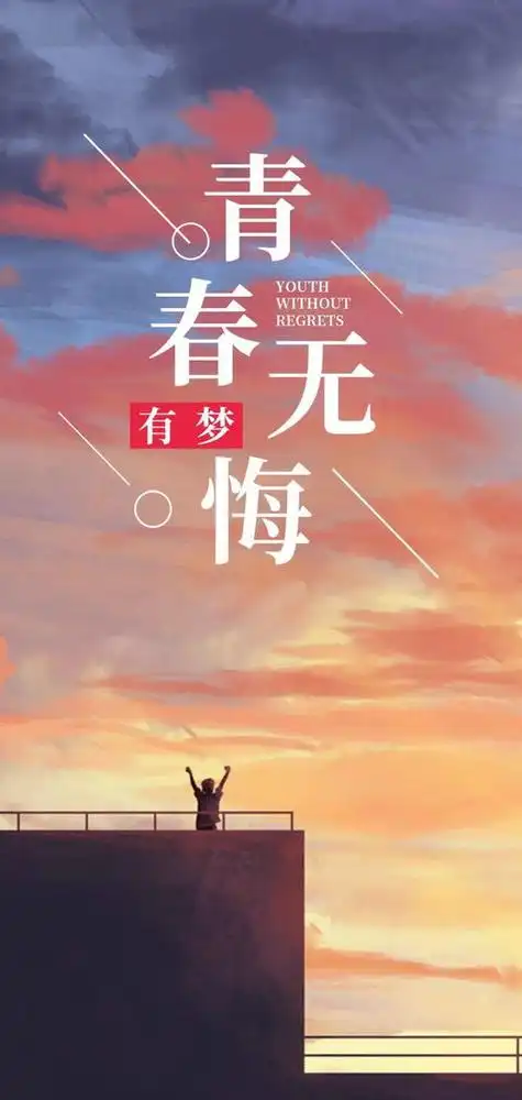 正能量霸道句子(励志短句霸气16字)-学习鸟