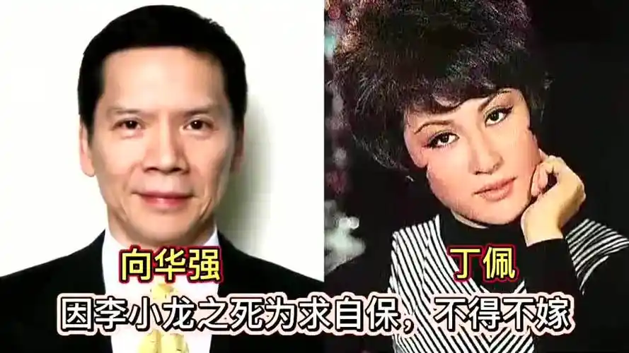 有种"无奈"叫不得不娶,丁佩为保命嫁向华强,林心如没那么简单