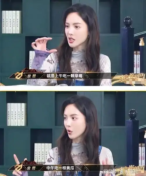 当杨幂"展露体态"这一刻,让这七位女星情何以堪,内娱该整顿了|金晨