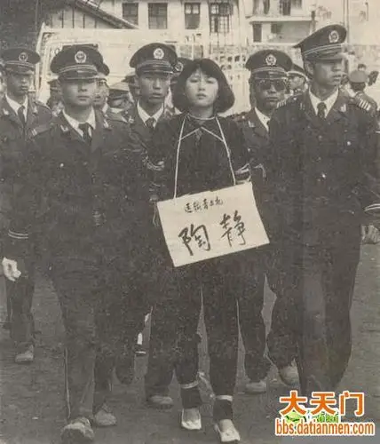 被枪毙的美女犯人,看看