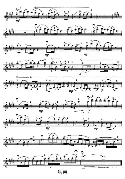 九儿小提琴五线谱乐谱