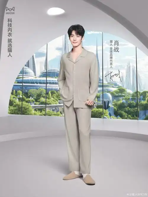 肖战##肖战猫人全球品牌代言人