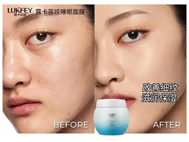 多次做功课才总结出的睡眠面膜选购经验|抗老|补水保湿|补水面膜|敏感