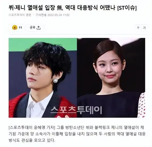 金钟仁|exo|yg|权志龙_网易订阅