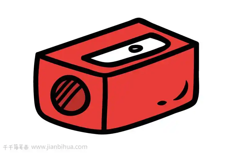 小学生卷笔刀简笔画图片