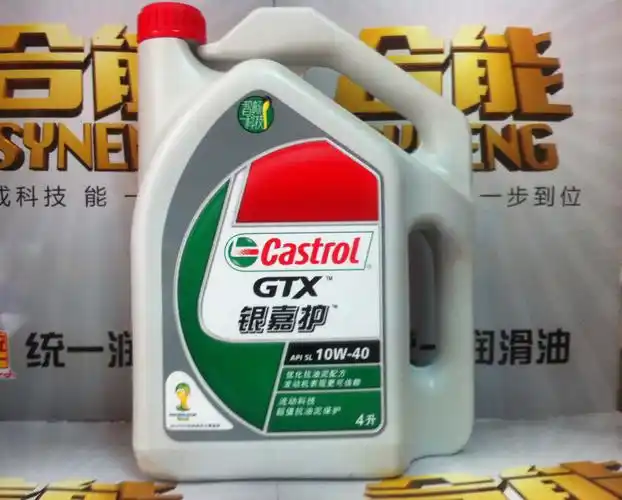 嘉实多 银嘉护 优质车用润滑油