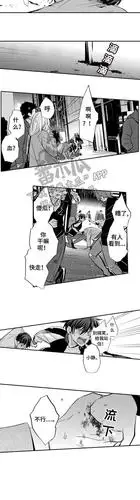 体型差|年下攻x猛男大叔,我先淦为敬!