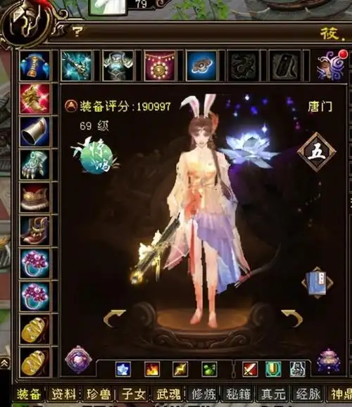 17173>专区_《天龙八部3>>杂谈>上海滩居然有这么多69卡级大佬笑我狂