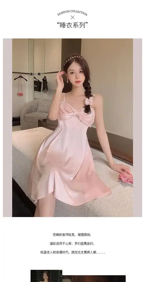 源兴1413甜美公主风超大蝴蝶结吊带仿真丝睡裙睡衣家居服(官图) - 17