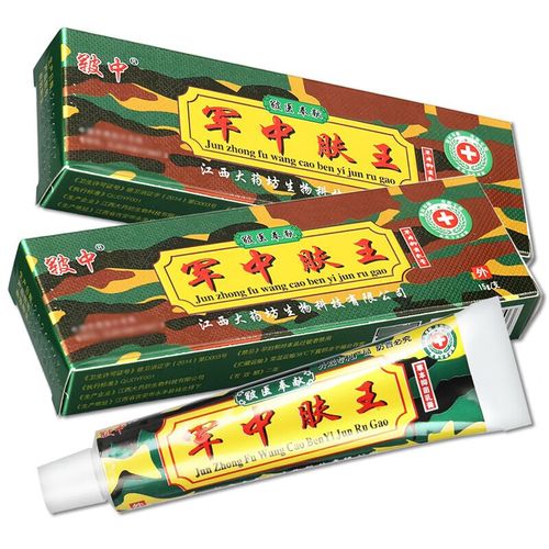 启曼仑军中肤王15g/支 适用皮肤外用护理乳膏 1盒装