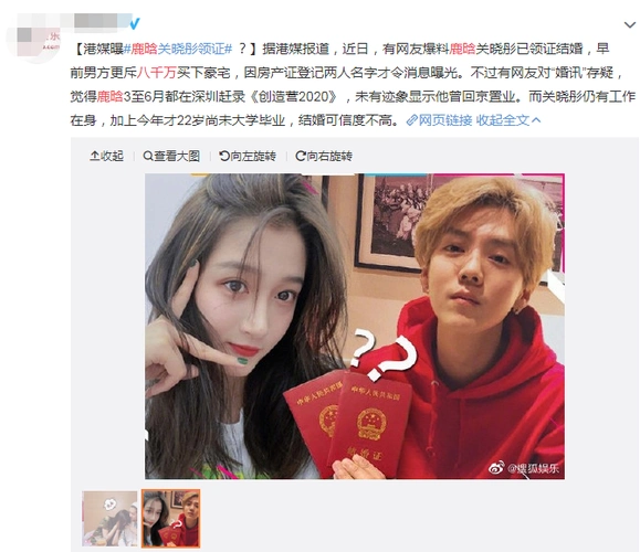 关晓彤鹿晗吻戏_鹿晗关晓彤最新消息_鹿晗和关晓彤亲吻图片