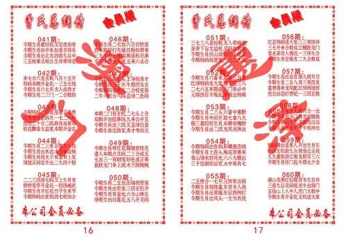 八码期期准,2021澳门今晚开奖结果,澳门49码开奖网址,澳门资料库网站