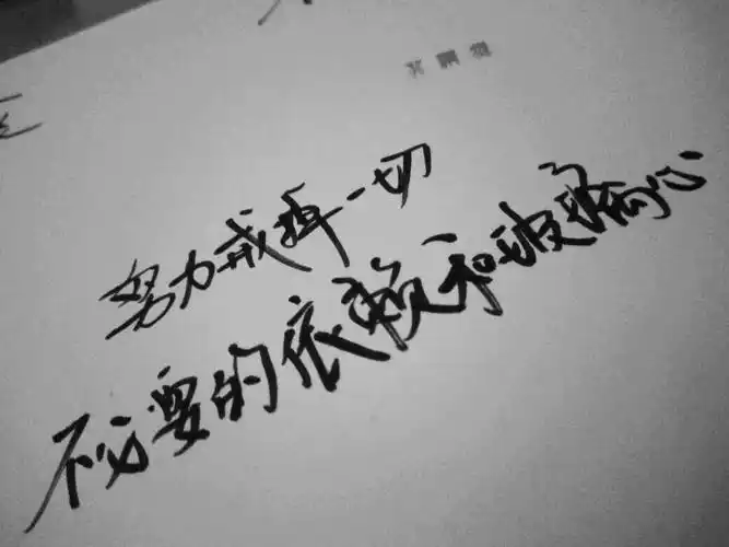 手写文字,情感短句,古风文字,唯美伤感,经典歌词摘录.