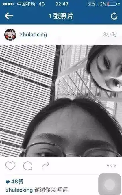 "就像陈粒还是离开了祝星找了一个男人,祝星从英国回来哭着看完了陈粒