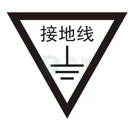 鸿依帆 电力安全标识,接地线,贴纸,50mm正三角形