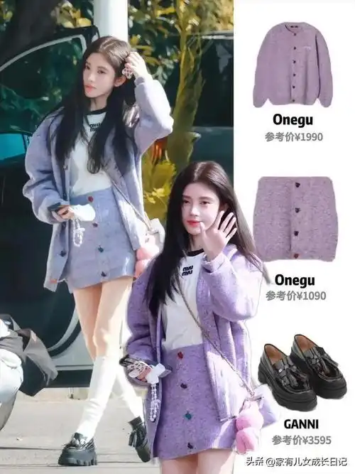 跟女明星吴昕,鞠婧祎学秋冬季穿搭,毛呢大衣 阔腿裤,优雅高级