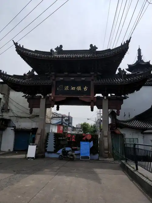 泗泾一上海闹市中的古镇