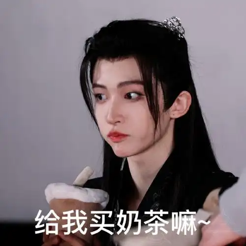 如此美貌就要广而告之啊最后送一组表情包圆满收尾～晚安@刘宇yu