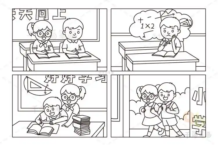 看图写话 课后作业