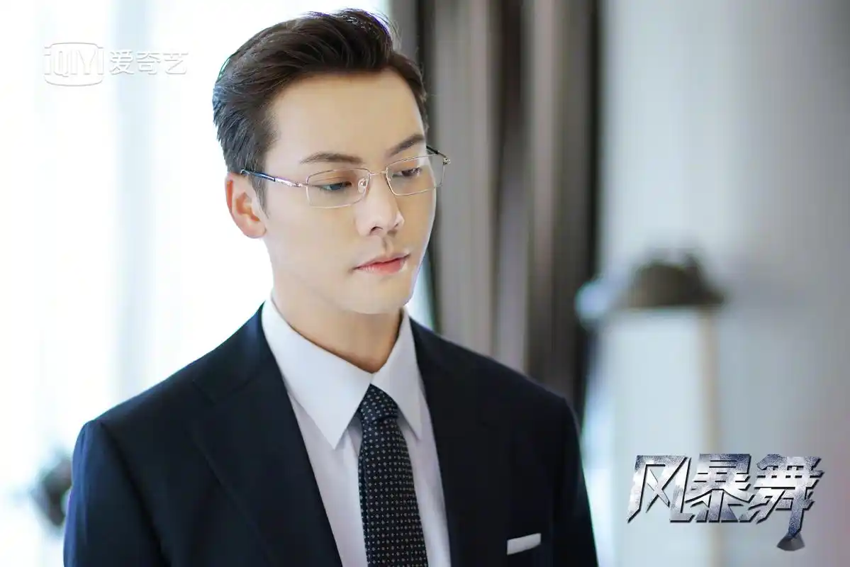 电视剧《风暴舞》杀青啦～陈伟霆戴眼镜的样子不要太帅!