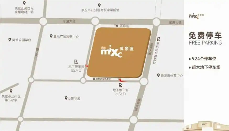 1分钟回顾万象汇与你的2021年!