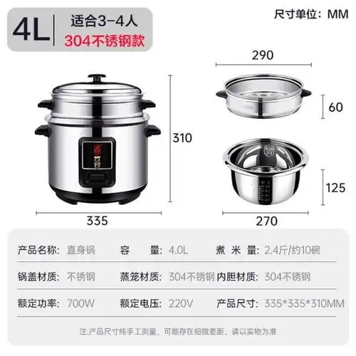 无涂层耐用电饭煲推荐:三角牌不锈钢机械式电饭煲