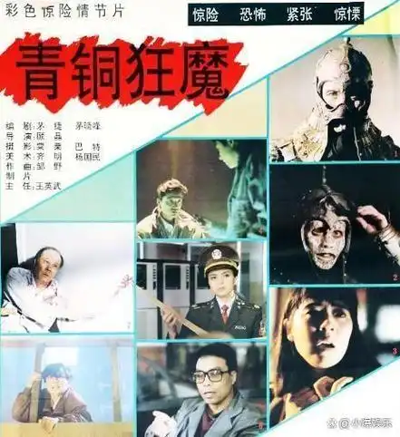 动漫 卡通 漫画 头像 465_508