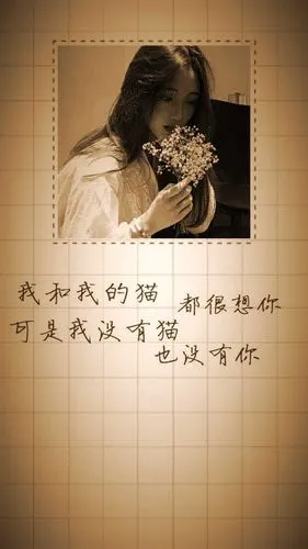 等你_手机壁纸_唯美其他手机壁纸_我要个性网