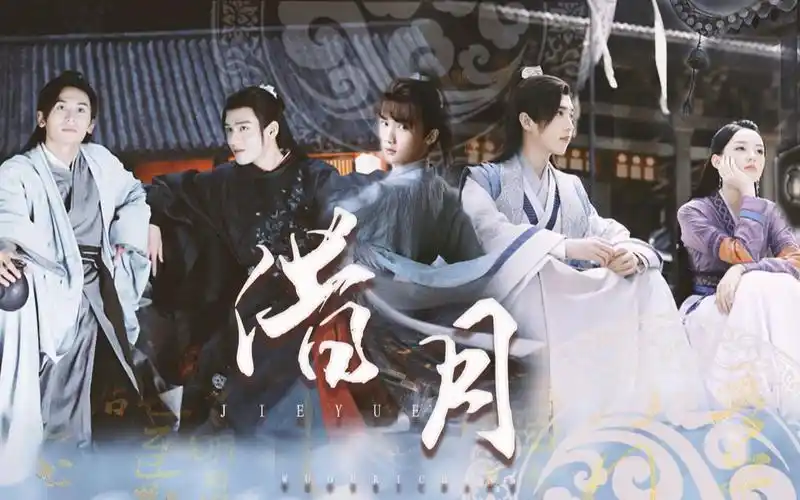 山河令 | 一家五口向 | 难寻少年时 总有少年来 | 完结纪念_哔哩哔哩