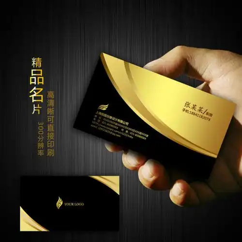 关键词:名片花纹名片模板名片设计名片欣赏名片素材名片背景个性名片