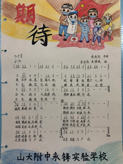 【九周年】95后教师团队原创战疫歌曲mv |"云上红歌会" 获得百余名