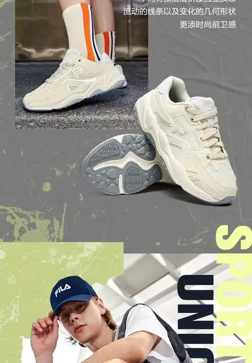 【调色盘】【蔡徐坤同款】fila fusion斐乐潮牌男鞋跑步鞋2022秋轻便