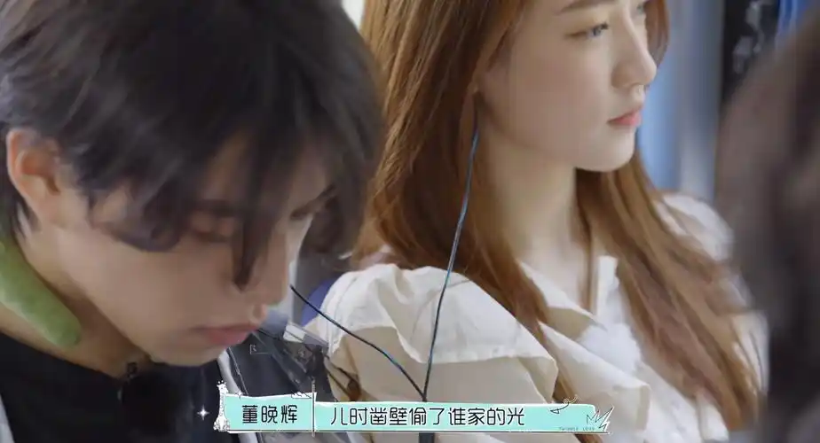 怦然心动20岁四角恋来袭董晚辉向张浩昕发起强势出击