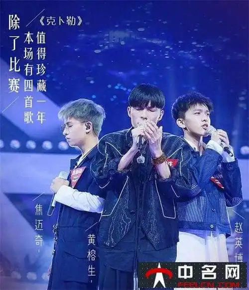 2017快乐男声全国8强都有谁快男12进8赵英博晋级了吗