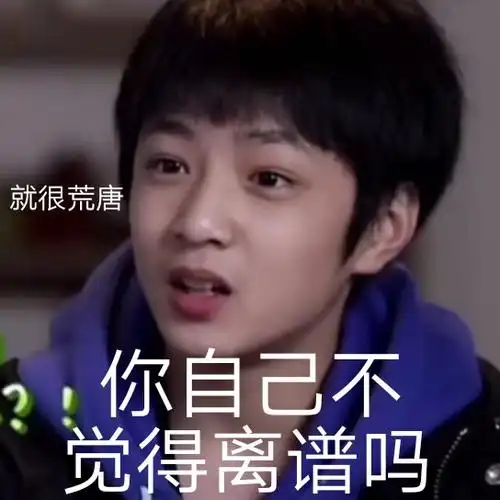 刘耀文表情包tf家族表情包十八楼表情包时代峰峻表情包