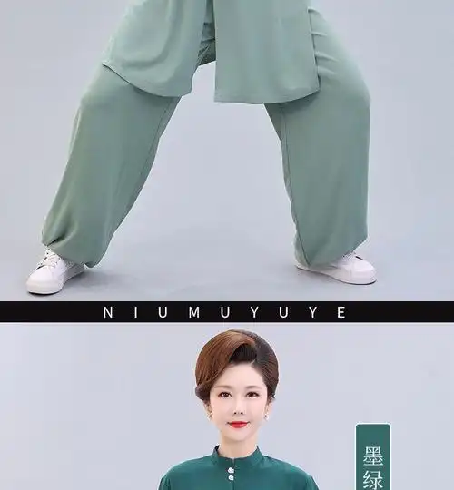 棉麻中长款太极服女武术太极拳练功春秋中老年晨练表演服 墨绿色 收腰