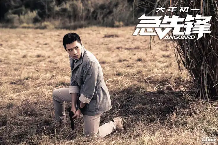 杨洋新年电影《急先锋》曝最新海报!由成龙带领解救人质