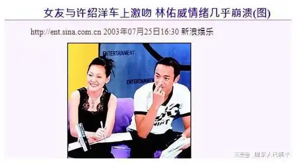 红极一时的偶像剧王子许绍洋是如何从巅峰跌至谷底的