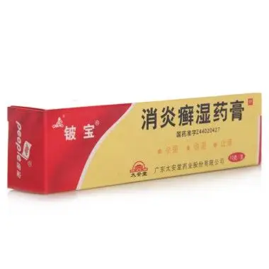 首页 皮肤用药 > 铍宝消炎癣湿药膏消炎癣湿药膏通  用  名  消炎癣湿