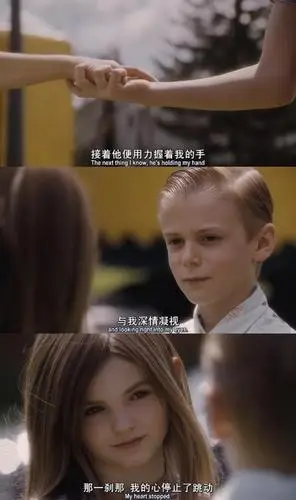 纯爱电影《怦然心动》:真正喜欢上一个人,长相也就没那么重要了