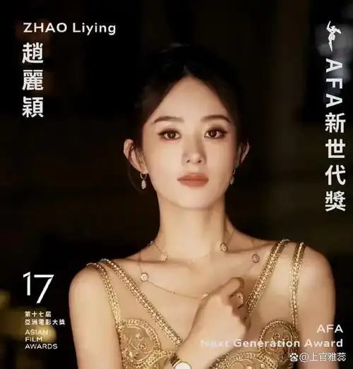 章子怡发飙爆粗酱园弄风波再起她和杨幂赵丽颖谁获利最多