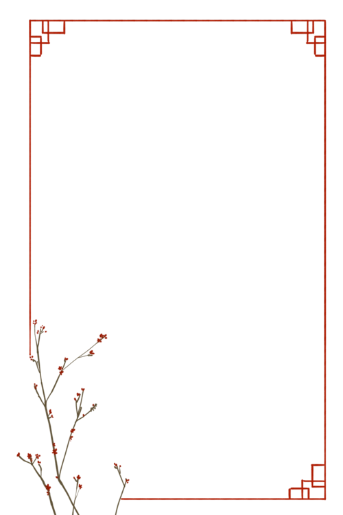 中国风边框图片大全