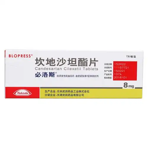 坎地沙坦酯片(必洛斯)用于治疗原发性高血压.