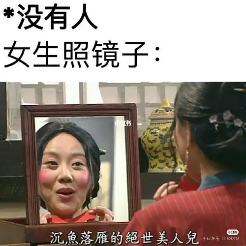 人间真实_表情包_表情包分享_素材_表情包