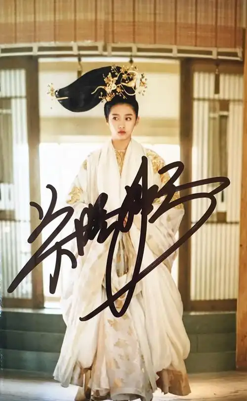 [亲笔签名照] 关晓彤 《凤囚凰》亲笔签名照片c版 包邮